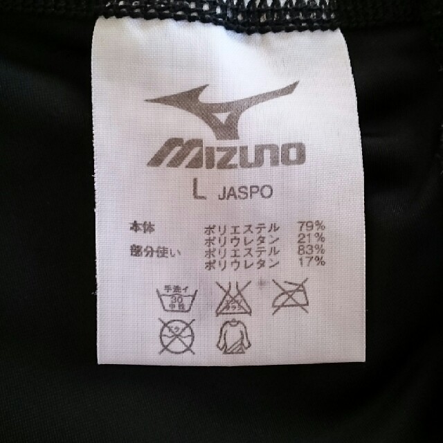 MIZUNO(ミズノ)のルネサンス専用   Mizuno 水着 キッズ/ベビー/マタニティのキッズ服男の子用(90cm~)(水着)の商品写真