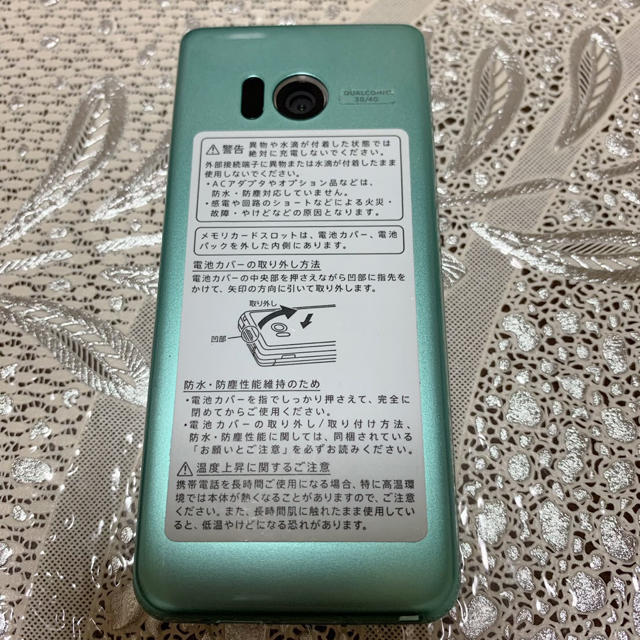 SHARP(シャープ)の【 東北好き様専用 】AQUOS ケータイ2 601SH SIMロック解除済み スマホ/家電/カメラのスマートフォン/携帯電話(携帯電話本体)の商品写真