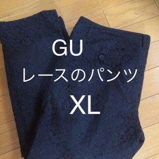 ジーユー(GU)のGU パンツ(カジュアルパンツ)