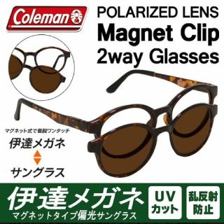 コールマン(Coleman)のコールマン CMG01-2 サングラス(サングラス/メガネ)