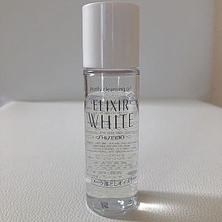 エリクシール(ELIXIR)のエリクシールホワイト メーク落としオイル 30ml(クレンジング/メイク落とし)