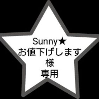 サンリオ(サンリオ)の【Sunny★お値下げします 様 専用】 キティちゃん エプロン(その他)