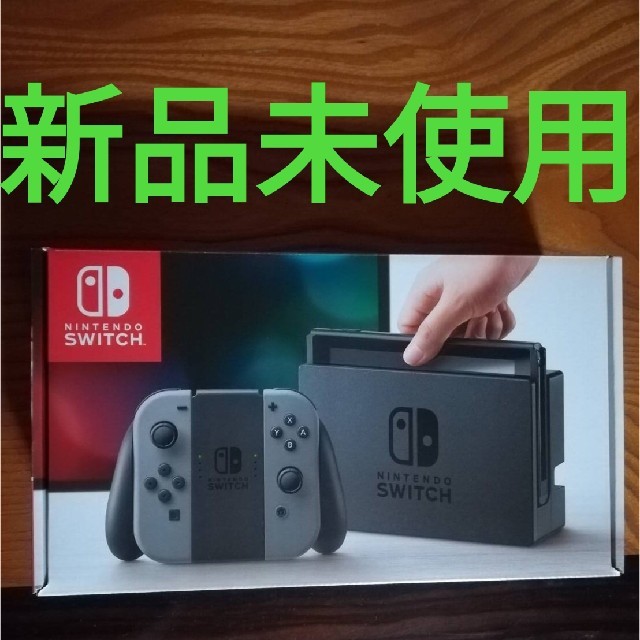 Switch