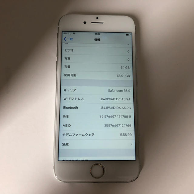 ■SIMフリーiPhone6s 64GB 判定◯ 残債なし バッテリー100%■スマホ/家電/カメラ