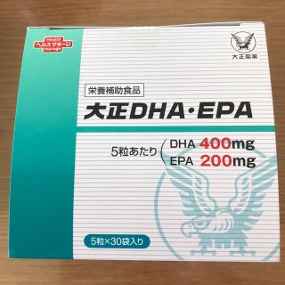 タイショウセイヤク(大正製薬)の大正DHA・EPA(その他)