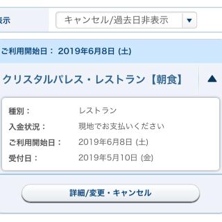 プーさんの通販 点 チケット お得な新品 中古 未使用品のフリマならラクマ