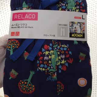 ユニクロ(UNIQLO)の新品 ムーミン リラコ スナフキン L  ユニクロ(ルームウェア)