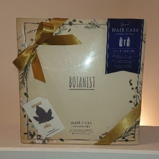 ボタニスト(BOTANIST)のボタニスト ウィンターヘアケアセット スムース(ヘアケア)