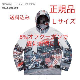 シュプリーム(Supreme)の【supreme】ss19 week11 Grand Prix Parka (パーカー)