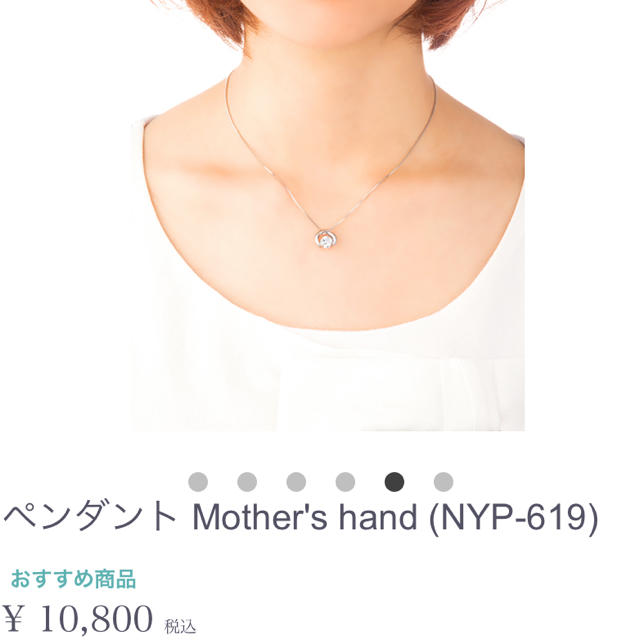 Crossfor(クロスフォー)のCrossfor ペンダント レディースのアクセサリー(ネックレス)の商品写真