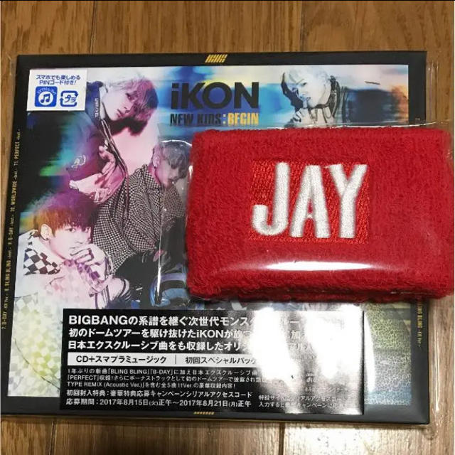 iKON(アイコン)のiKON CD リストバンド エンタメ/ホビーのタレントグッズ(アイドルグッズ)の商品写真