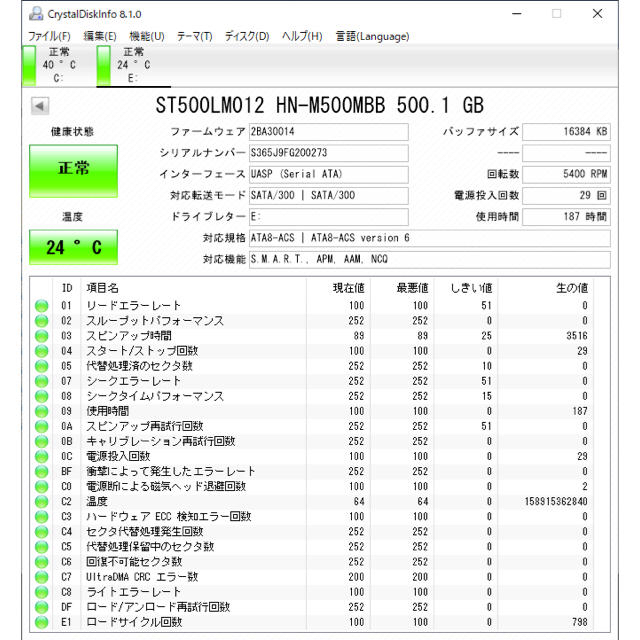 SAMSUNG(サムスン)のHDD 稼働時間極少 500GB 2.5インチ 10.5mm厚 SAMSUNG製 スマホ/家電/カメラのPC/タブレット(PCパーツ)の商品写真