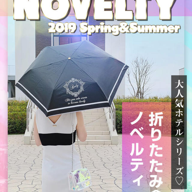 Rady(レディー)のradyノベルティ折りたたみ傘💕ブラック レディースのファッション小物(傘)の商品写真