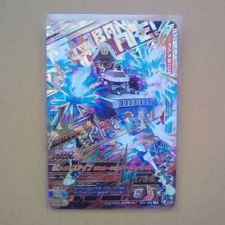 ガンバライジングRT4-045スナイプ　シミュレーションゲーマーレベル50LR(シングルカード)