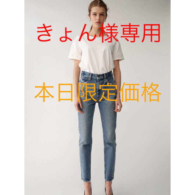 moussy(マウジー)のMOUSSY MVS SKINNY 22inch BLU レディースのパンツ(デニム/ジーンズ)の商品写真