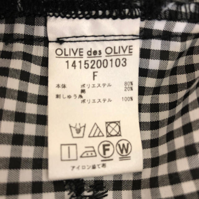 OLIVEdesOLIVE(オリーブデオリーブ)のKさん専用！ レディースのトップス(カットソー(半袖/袖なし))の商品写真