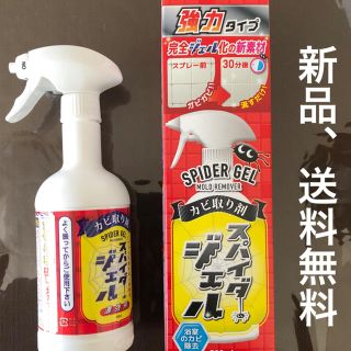 S♡様専用    スパイダージェル  500ml  1本(日用品/生活雑貨)