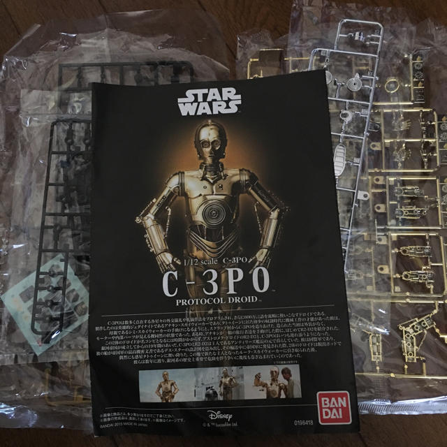 BANDAI(バンダイ)のスターウォーズ c-3po  エンタメ/ホビーのフィギュア(SF/ファンタジー/ホラー)の商品写真