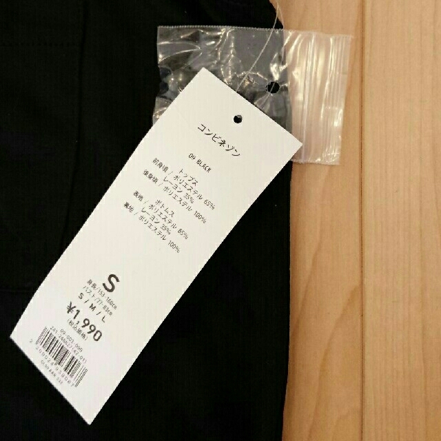GU(ジーユー)の♡新品♡GUオールインワン レディースのパンツ(オールインワン)の商品写真