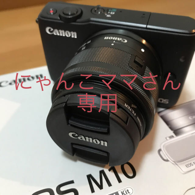 キャノン EOS M10 ブラック 【年間ランキング6年連続受賞】 18760円
