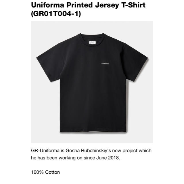 COMME des GARCONS(コムデギャルソン)の新品未使用 gr-uniforma tシャツ XLサイズ 黒 メンズのトップス(Tシャツ/カットソー(半袖/袖なし))の商品写真