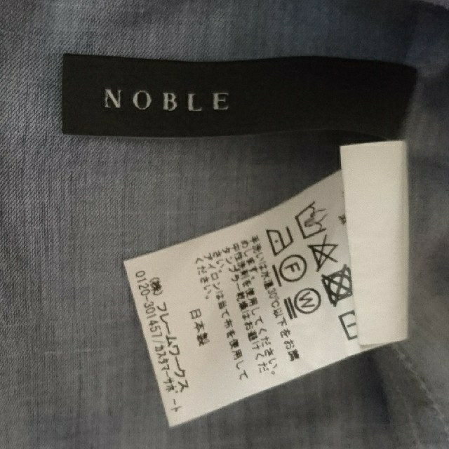 Noble(ノーブル)のnoble ブラウス レディースのトップス(シャツ/ブラウス(半袖/袖なし))の商品写真