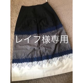 ローブ(ROBE)のAライン春夏ロングスカート(ロングスカート)