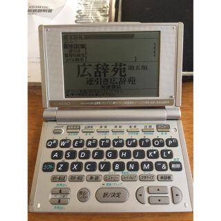 カシオ(CASIO)のCASIO 電子辞書  EX-word  XD-H4100 （中古）(電子ブックリーダー)