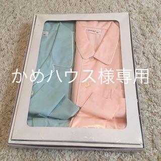 シャルレ(シャルレ)のかめハウス様専用  ピンク(パジャマ)