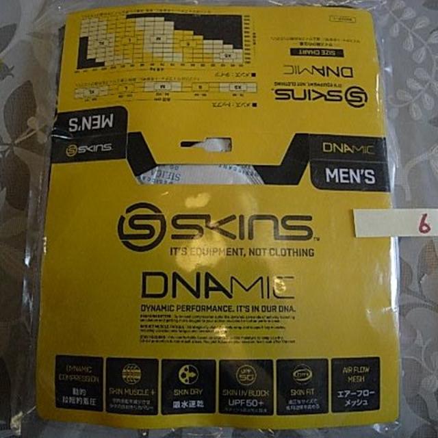 SKINS DNAMIC