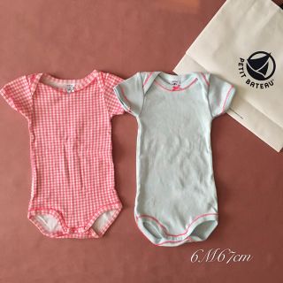 プチバトー(PETIT BATEAU)のPETIT BATEAUプチバトー｜半袖 ボディ ロンパース二枚 6m67cm(ロンパース)