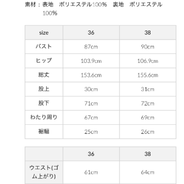 TODAYFUL(トゥデイフル)のTodayful♡オールインワン レディースのパンツ(オールインワン)の商品写真