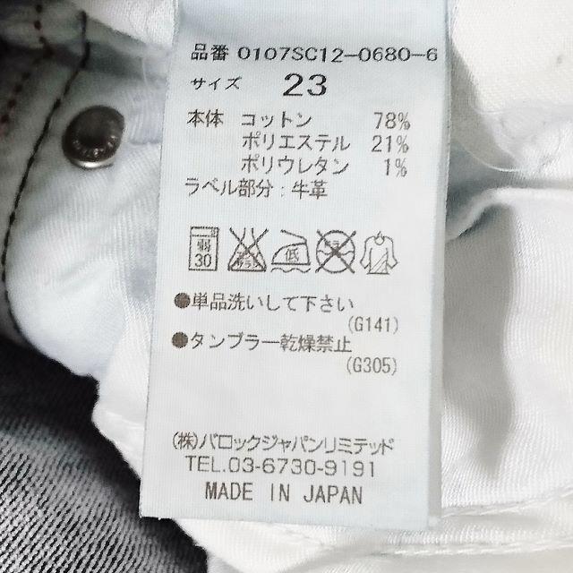 moussy(マウジー)のMOUSSY　マウジー　デニムジーンズ　23サイズ レディースのパンツ(デニム/ジーンズ)の商品写真