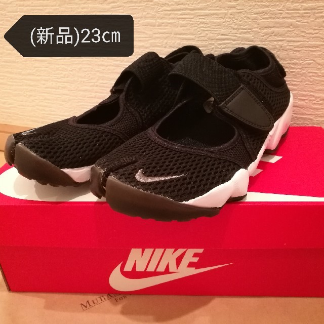 《新品》NIKE　エアリフト　23センチ