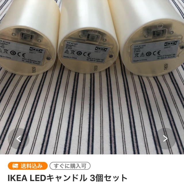 IKEA(イケア)のIKEA LEDキャンドル インテリア/住まい/日用品のライト/照明/LED(その他)の商品写真