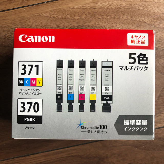 Canon(キヤノン)のCanon 純正 インクカートリッジ BCI-371 インテリア/住まい/日用品のオフィス用品(オフィス用品一般)の商品写真