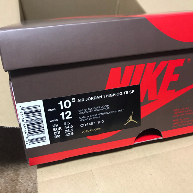 NIKE(ナイキ)の28.5cm Nike エアジョーダン1 トラビススコット ナイキ  aj1 メンズの靴/シューズ(スニーカー)の商品写真