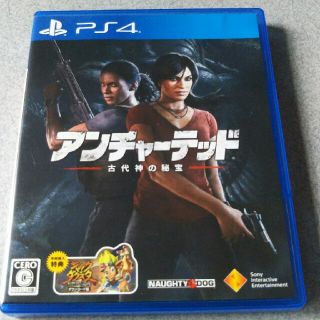 PS4*アンチﾔテﾂド*ソフト(家庭用ゲームソフト)