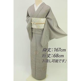 《emon様専用★単衣■蘇州刺繍オリエンタル唐草訪問着◆バチ衿◆HH4-44》(着物)