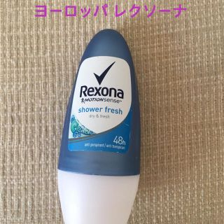 ユニリーバ(Unilever)のヨーロッパ向け レクソーナ(制汗/デオドラント剤)