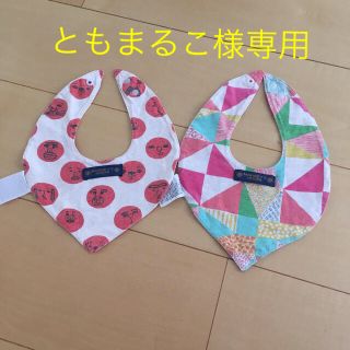 マーキーズ(MARKEY'S)のスタイ2枚➕オマケ付き2枚(ベビースタイ/よだれかけ)