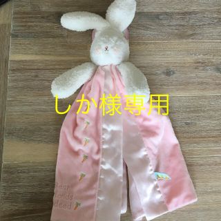 バニーズバイザベイ(Bunnies by the Bay)の【しか様専用】バニーズバイザベイ ベビーブランケットとアルバム(ぬいぐるみ/人形)