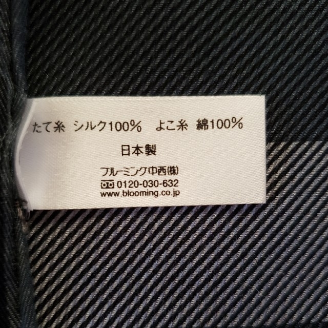 BURBERRY(バーバリー)のBURBERRY バーバリー シルク混 大判 ハンカチ 新品 メンズのファッション小物(ハンカチ/ポケットチーフ)の商品写真