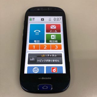 フジツウ(富士通)のF-12D  らくらくスマートフォン(スマートフォン本体)