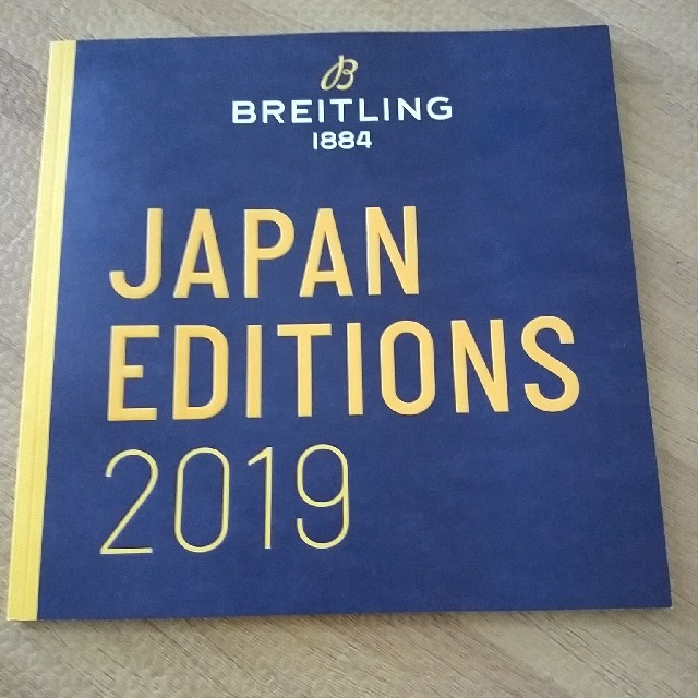 BREITLING(ブライトリング)の☆BREITLING☆ブライトリング JAPAN EDITION☆ メンズの時計(腕時計(アナログ))の商品写真