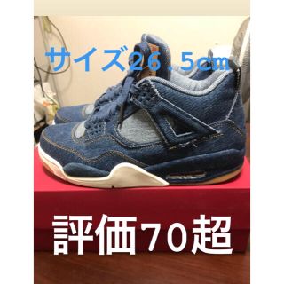 ナイキ(NIKE)のNIKE×Levi's AIR JORDAN 4 DENIM(スニーカー)