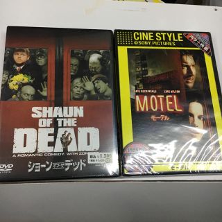 新品DVD ショーンオブザデッド＆モーテル 2本セット(外国映画)