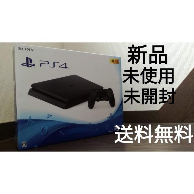 新品未開封 ps4 Play Station 4 ジェットブラック 500GB