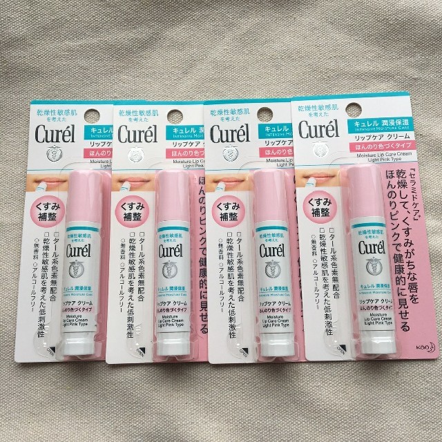 Curel(キュレル)のキュレルリップケアクリーム ほんのりピンク コスメ/美容のスキンケア/基礎化粧品(リップケア/リップクリーム)の商品写真