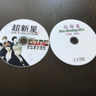 超新星 DVD2枚セット(K-POP/アジア)